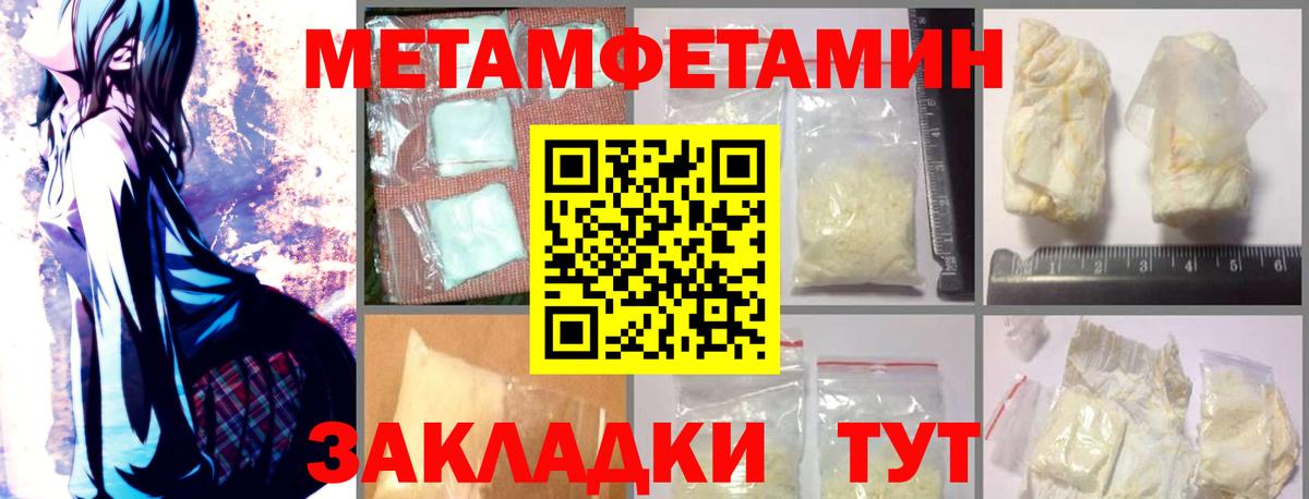 АМФЕТАМИН VHQ  Вход с VPN  Видное 