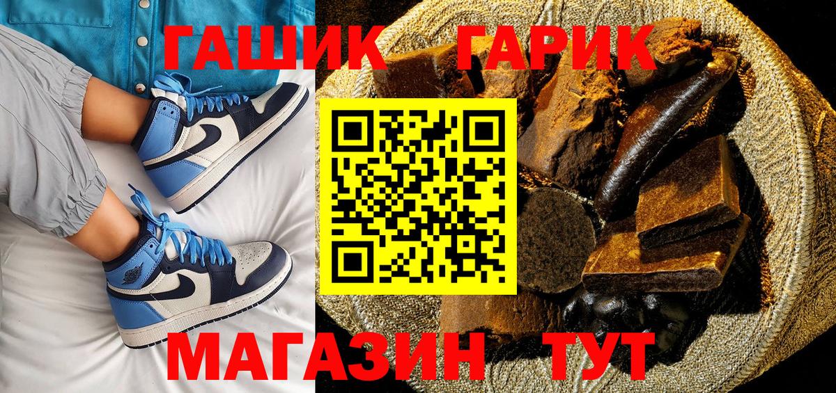 Гашиш AMNESIA HAZE  ГАШ хэш  Вход с VPN  Видное 