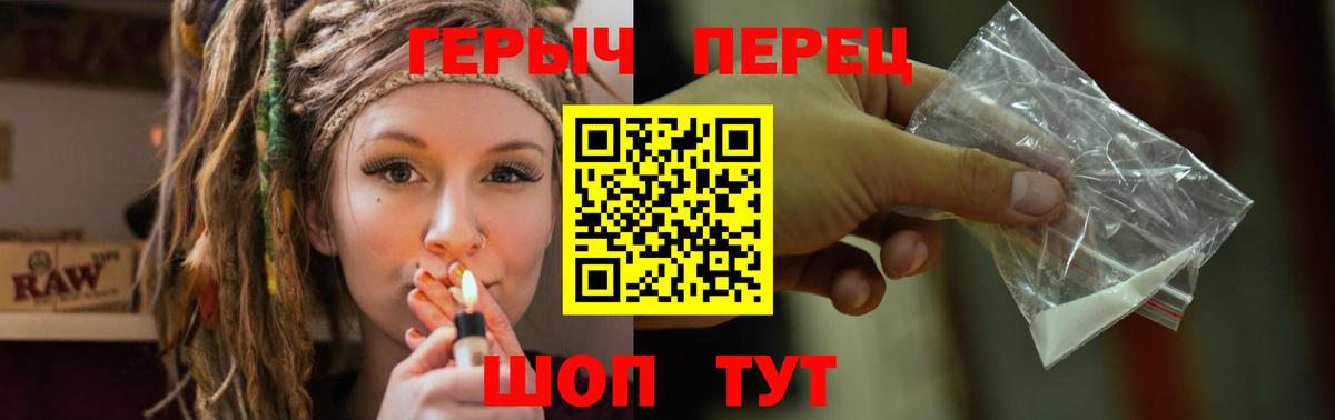 Героин VHQ Видное
