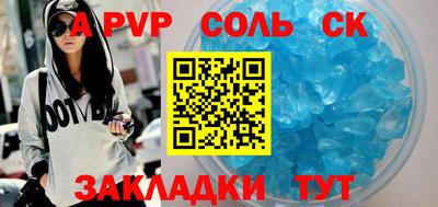 мефедрон Аргун