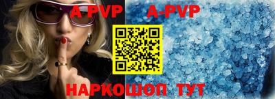 apvp Апрелевка