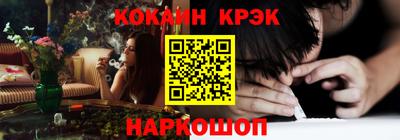 мефедрон Аргун