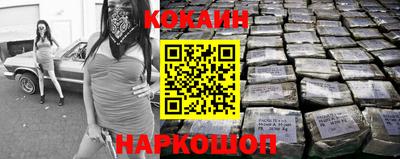 мефедрон Аргун
