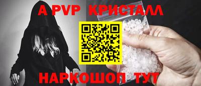 мефедрон Аргун