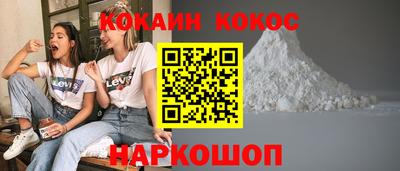 мефедрон Аргун