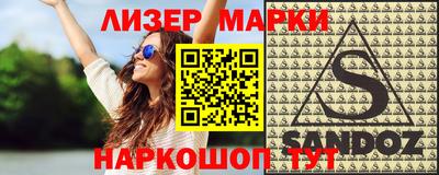 мет Апшеронск