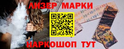 мефедрон VHQ Боровичи