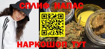 мет Апшеронск