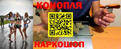 мефедрон VHQ Боровичи