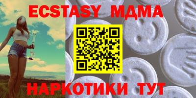 мефедрон Аргун