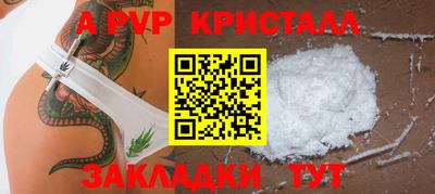 мет Апшеронск