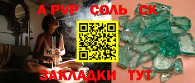 кокаин VHQ Братск