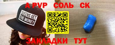 apvp Апрелевка
