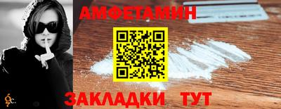 мефедрон Аргун