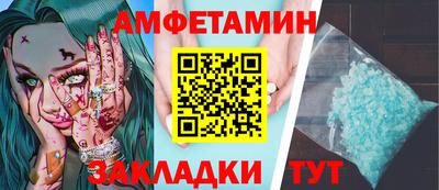 мефедрон Аргун