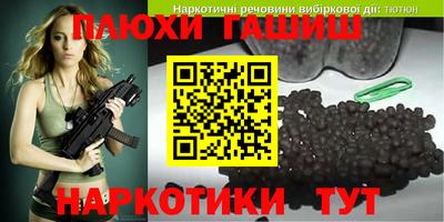 мефедрон Аргун