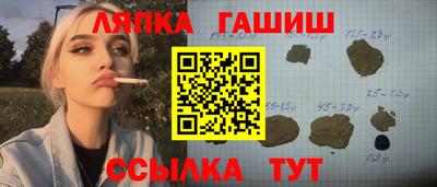 мет Апшеронск
