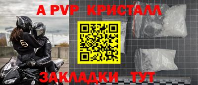 мефедрон Аргун