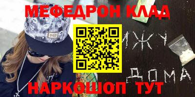 мет Апшеронск