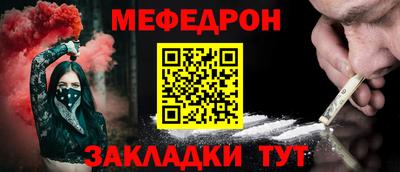мет Апшеронск