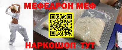 мет Апшеронск