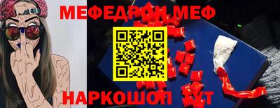 мет Апшеронск