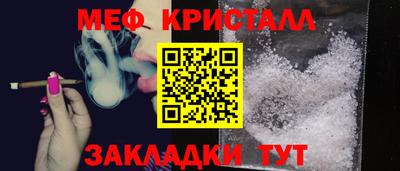 мет Апшеронск