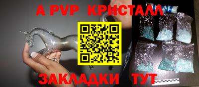 кокаин VHQ Братск