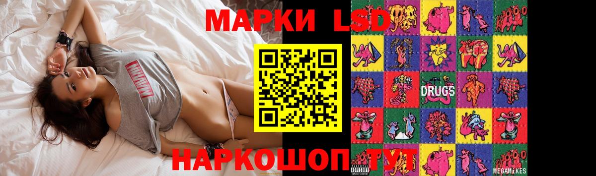 ЛСД экстази ecstasy  Вход с VPN  Лсд 25 экстази ecstasy  Видное 