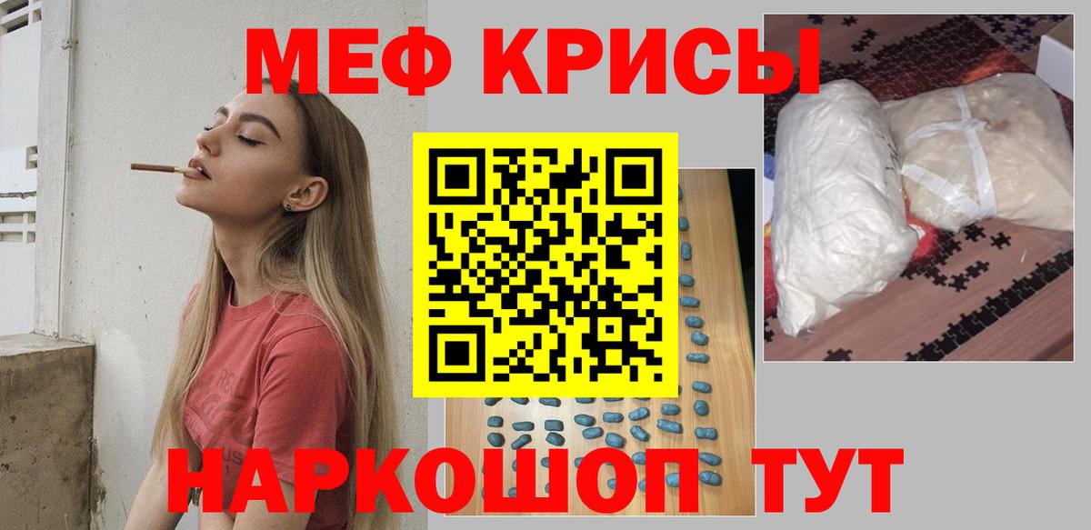 ГАШ  Видное  Конопля  Меф МЯУ МЯУ   Вход с VPN  Cocaine 