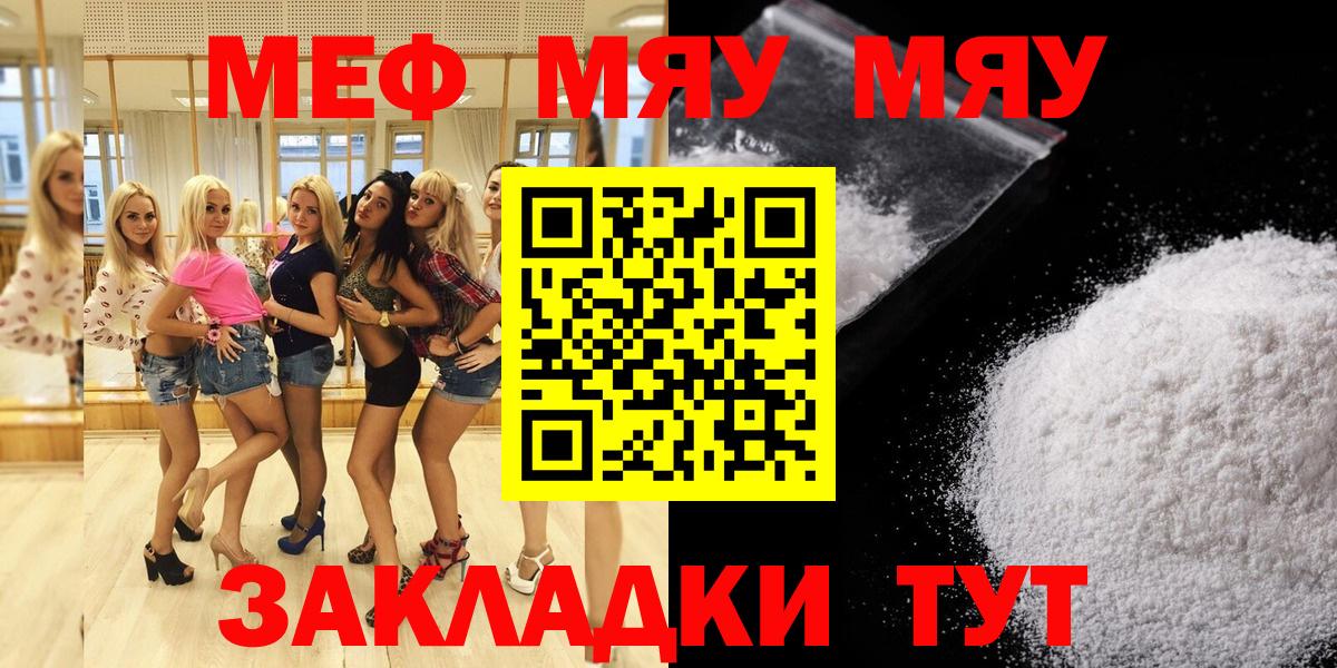 COCAIN Видное