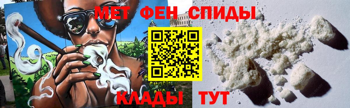 Метамфетамин мет Видное