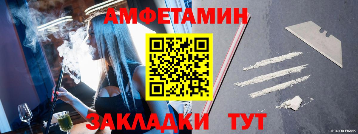 Видное  Метамфетамин мет  Вход с VPN 