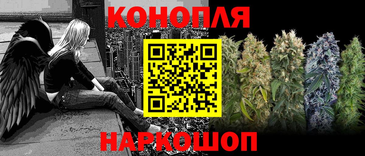 Каннабис Amnesia Видное