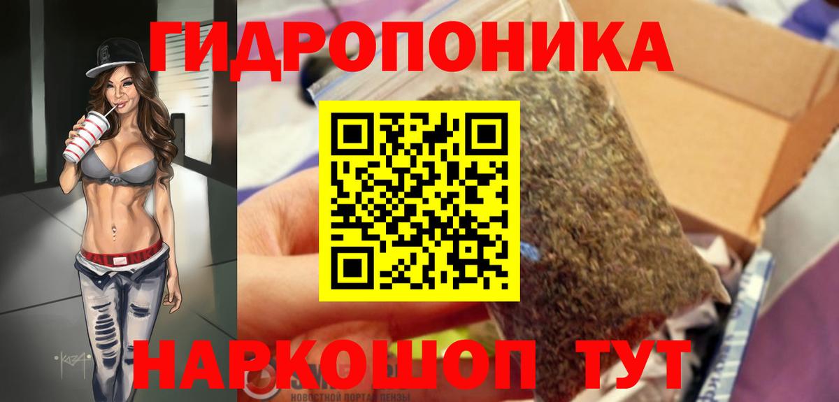 МАРИХУАНА конопля  Вход с VPN  Канабис марихуана  Марихуана конопля  Видное 
